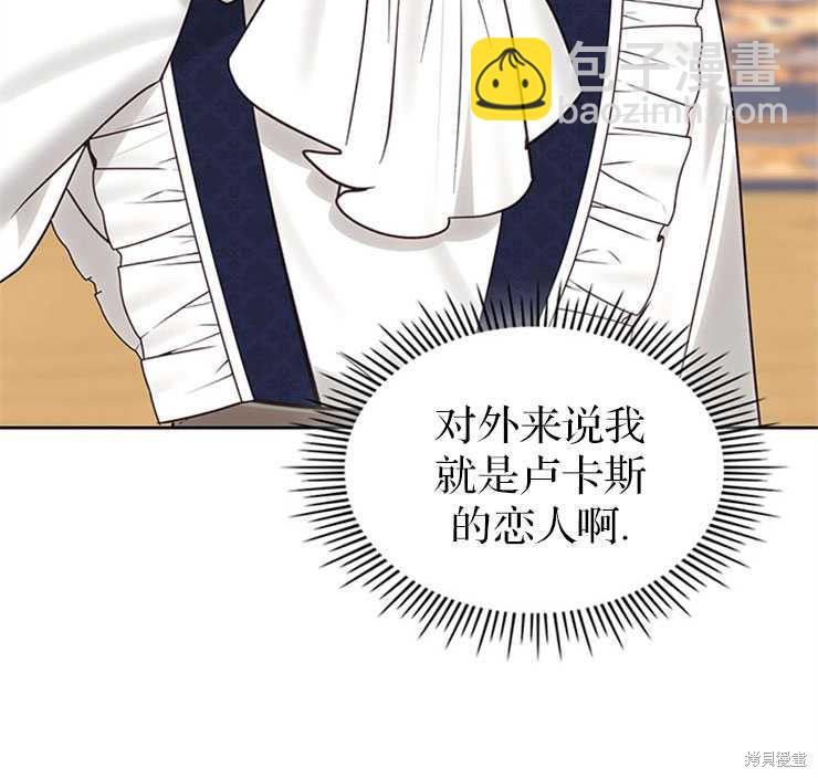 第31话81