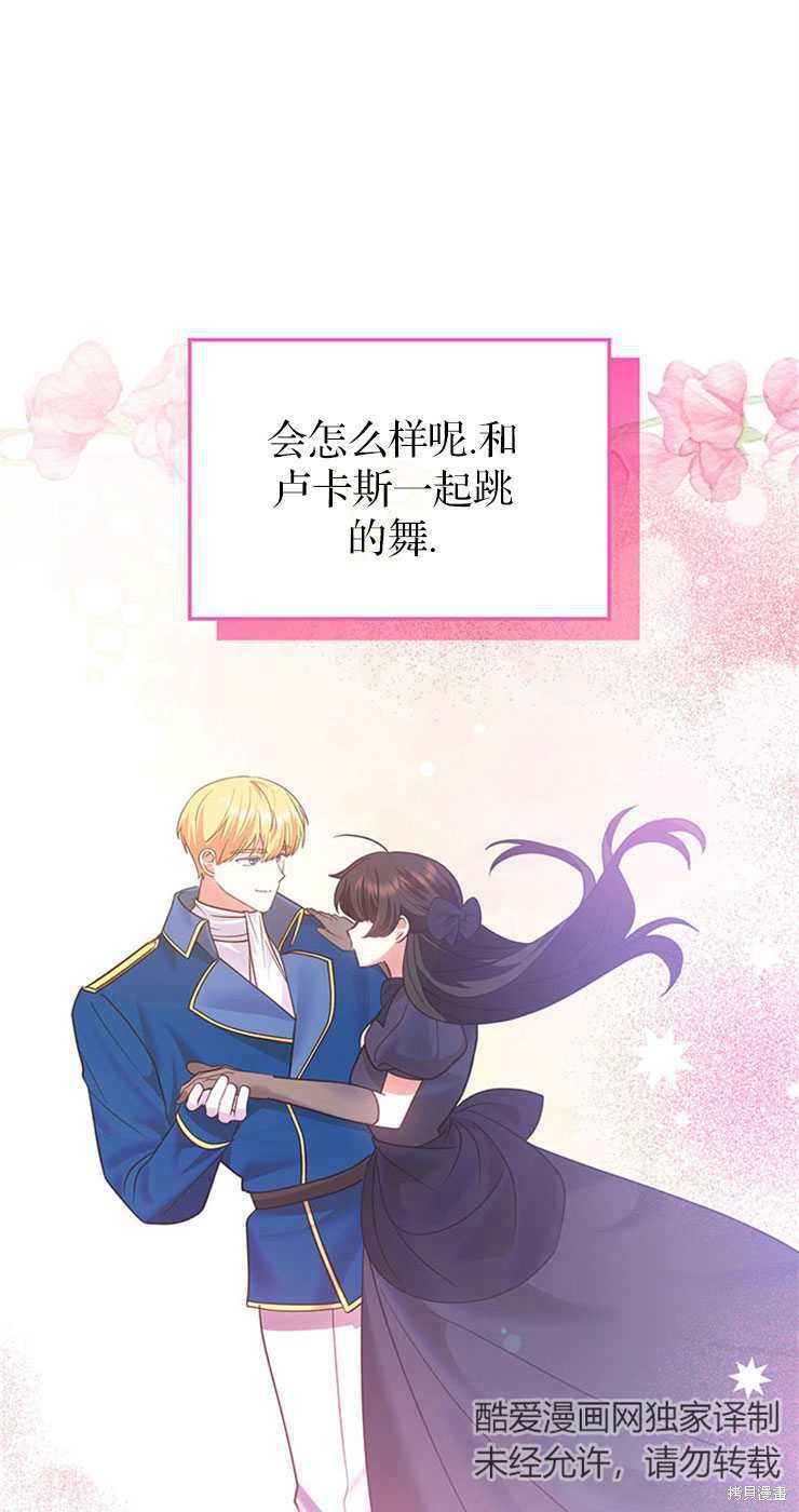 第31话82