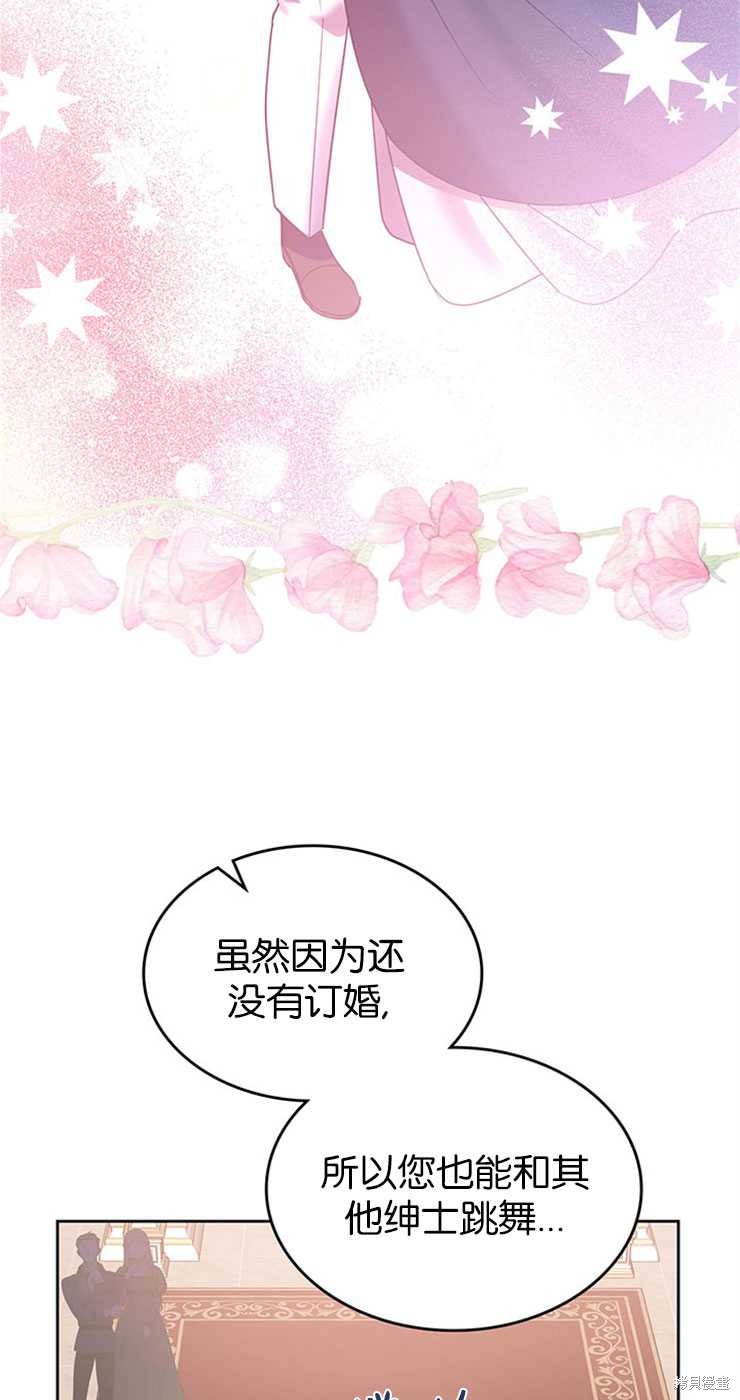 第31话83