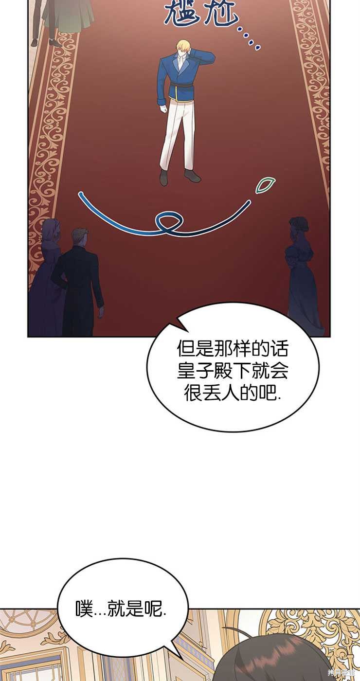 第31话84