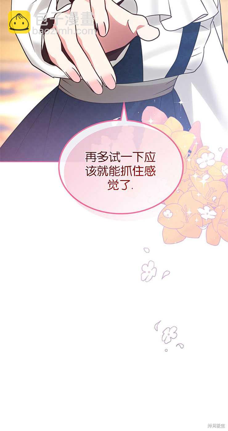 第31话87