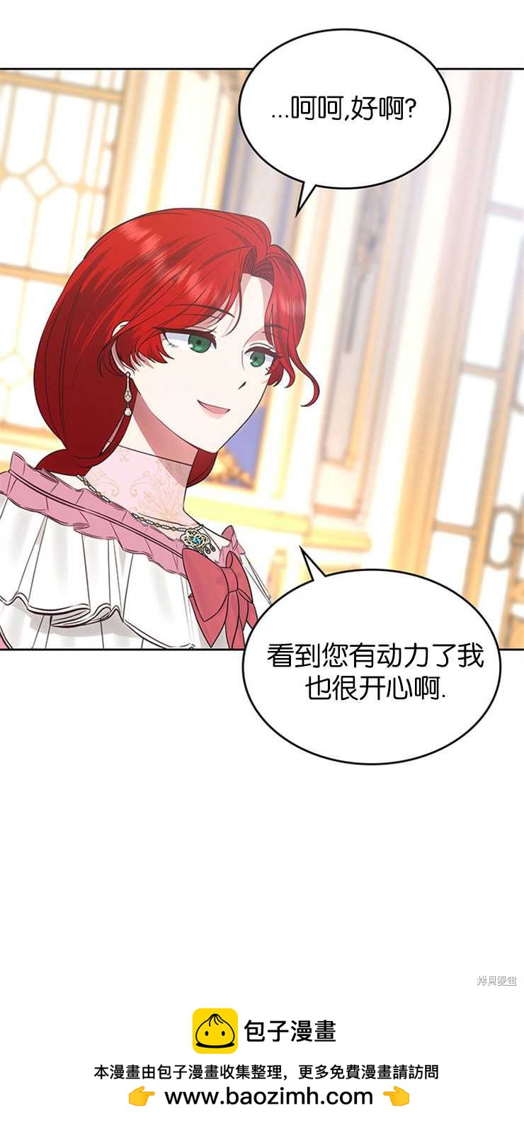 第31话88