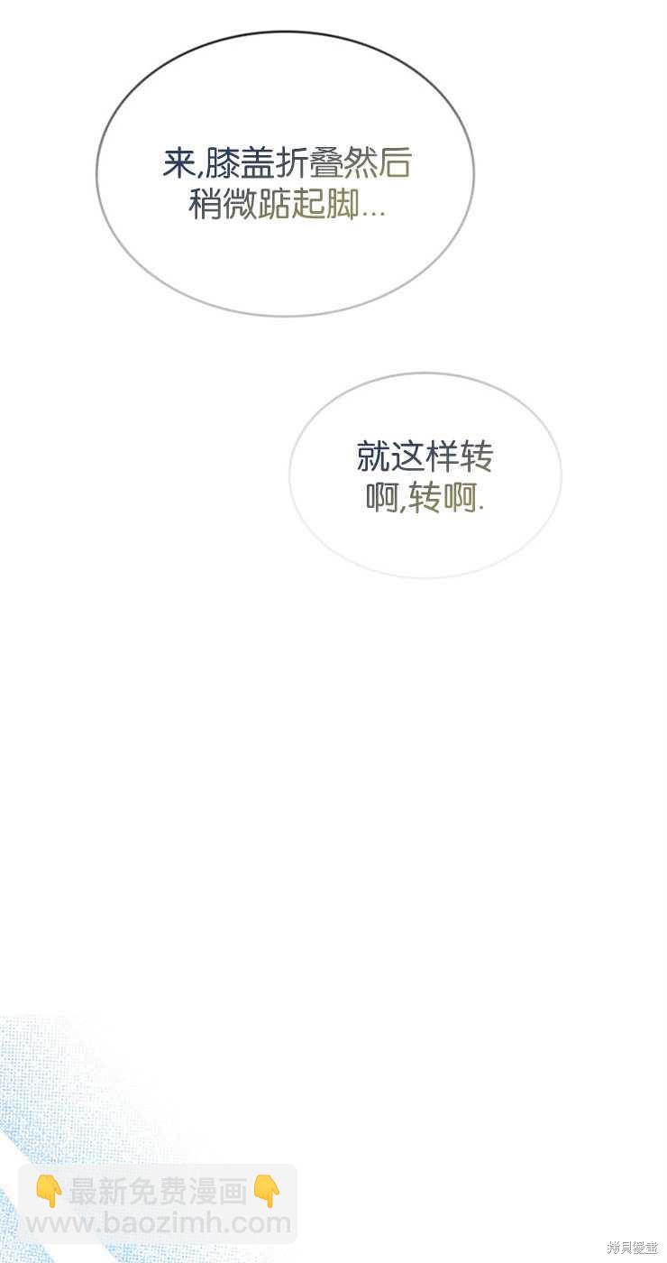第31话89
