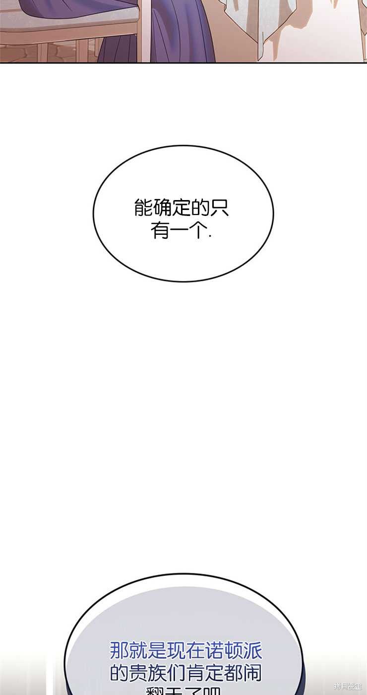 第31话9
