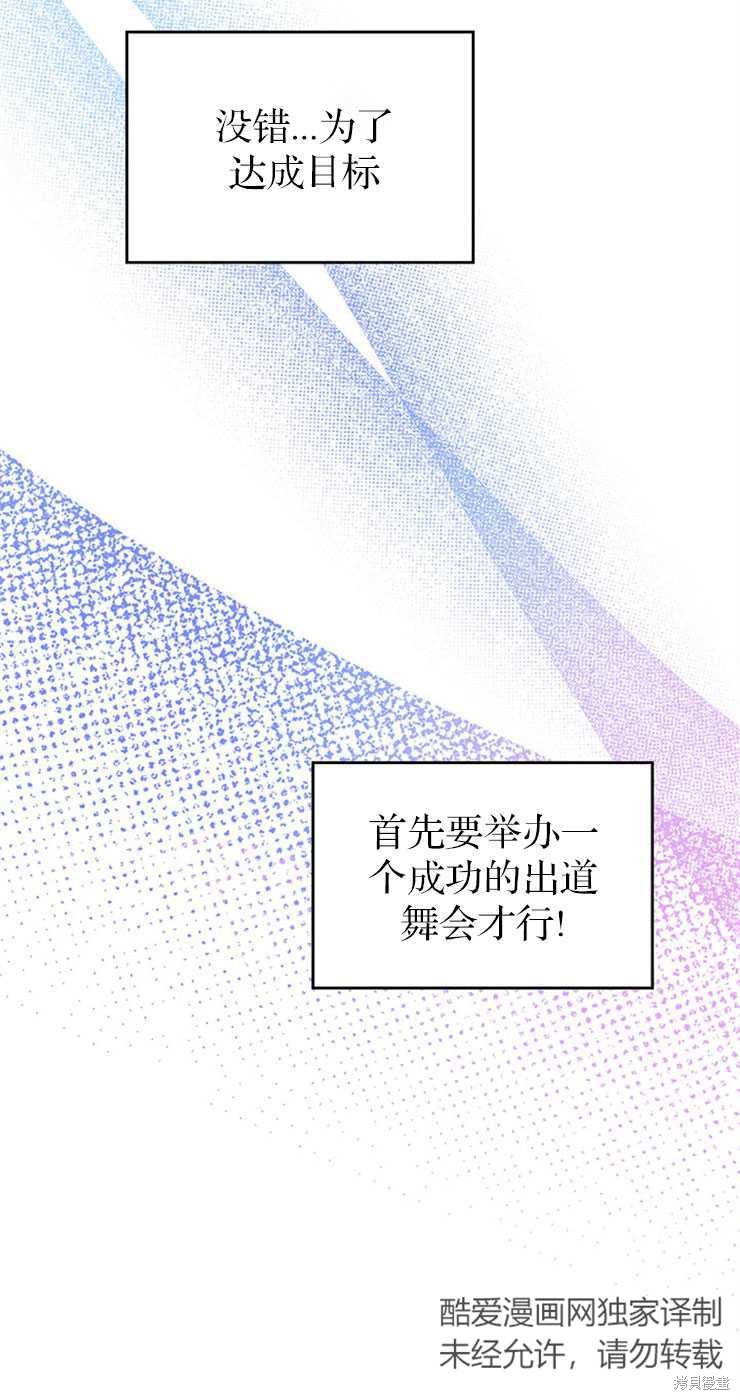 第31话90