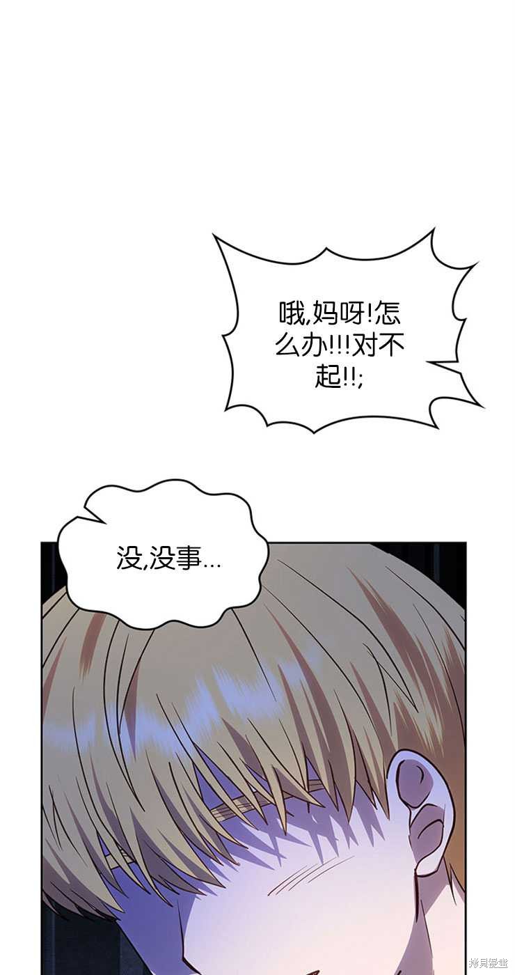第31话92