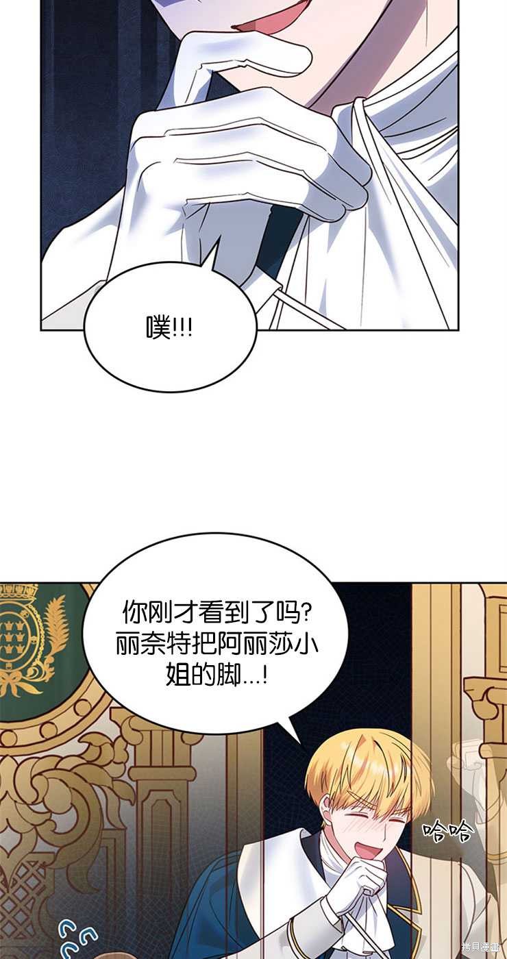 第31话93