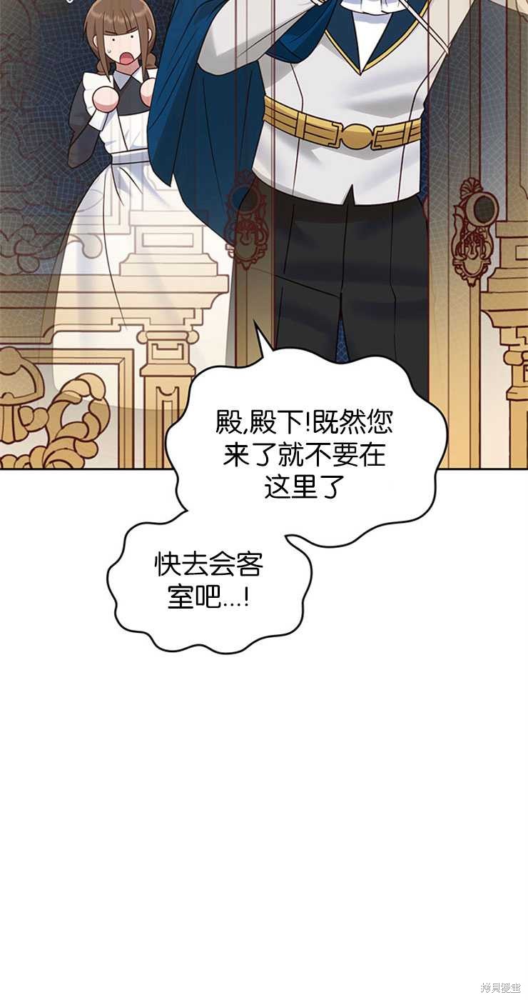 第31话94