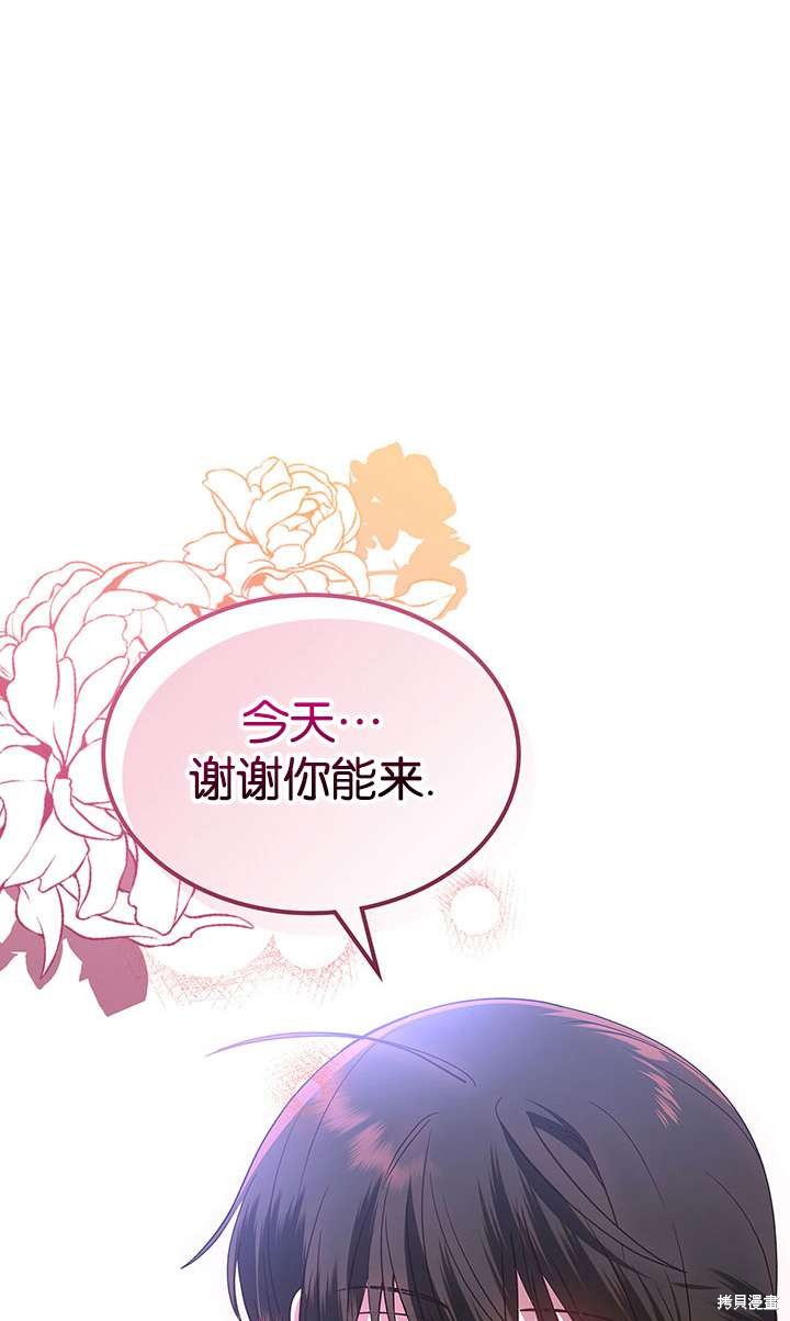 第43话101