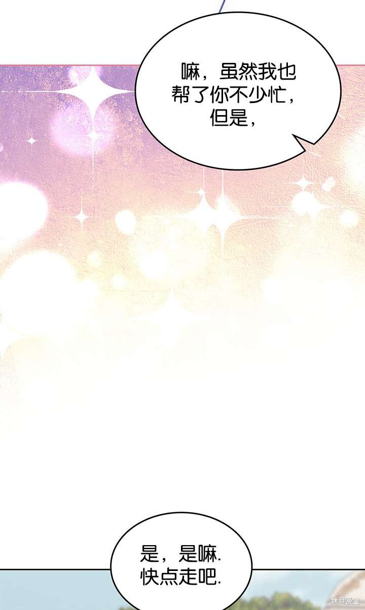 第43话108