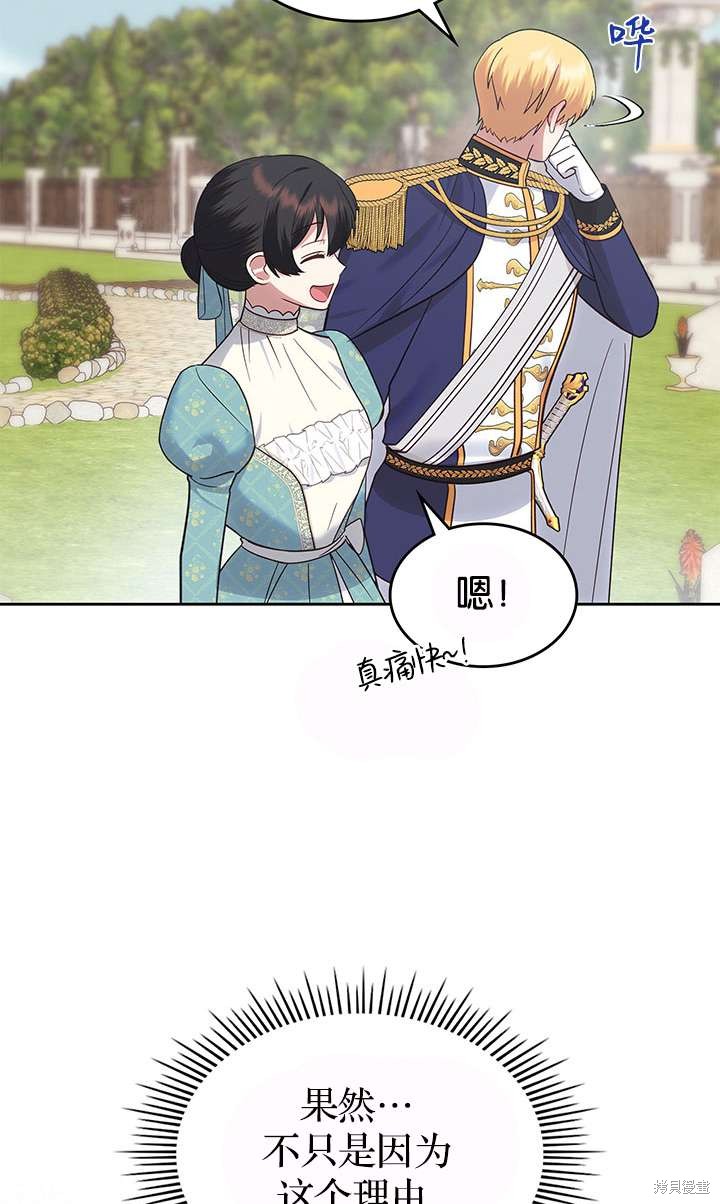 第43话109