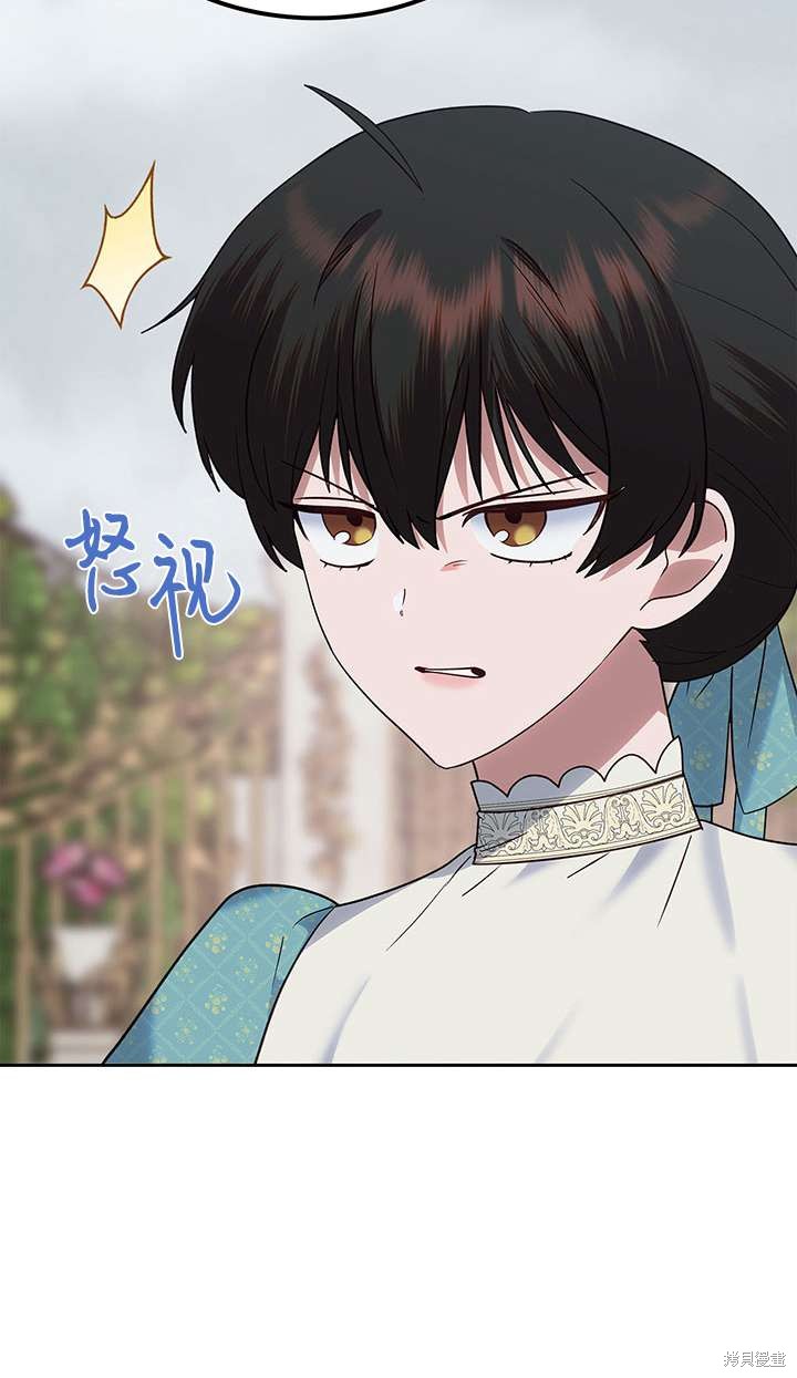 第43话11