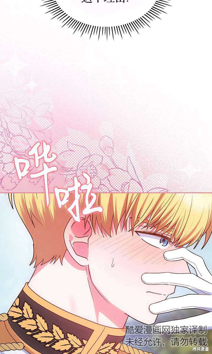 第43话110