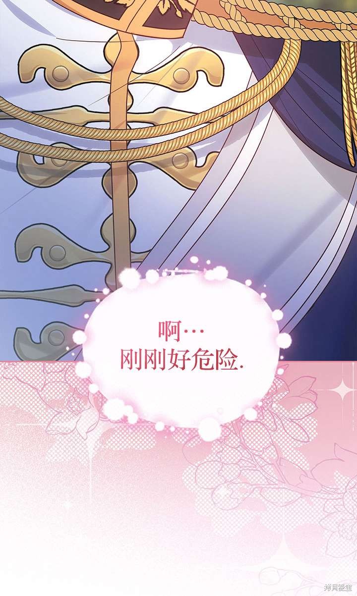 第43话111