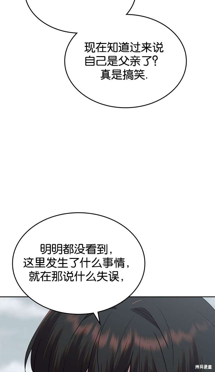 第43话13