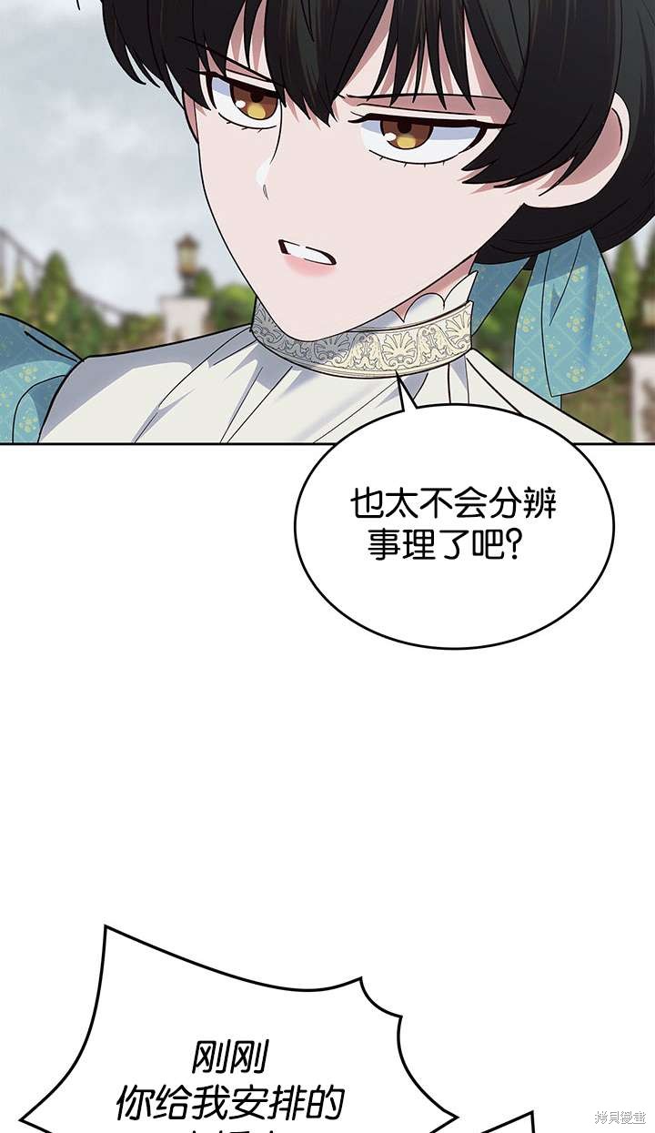 第43话14