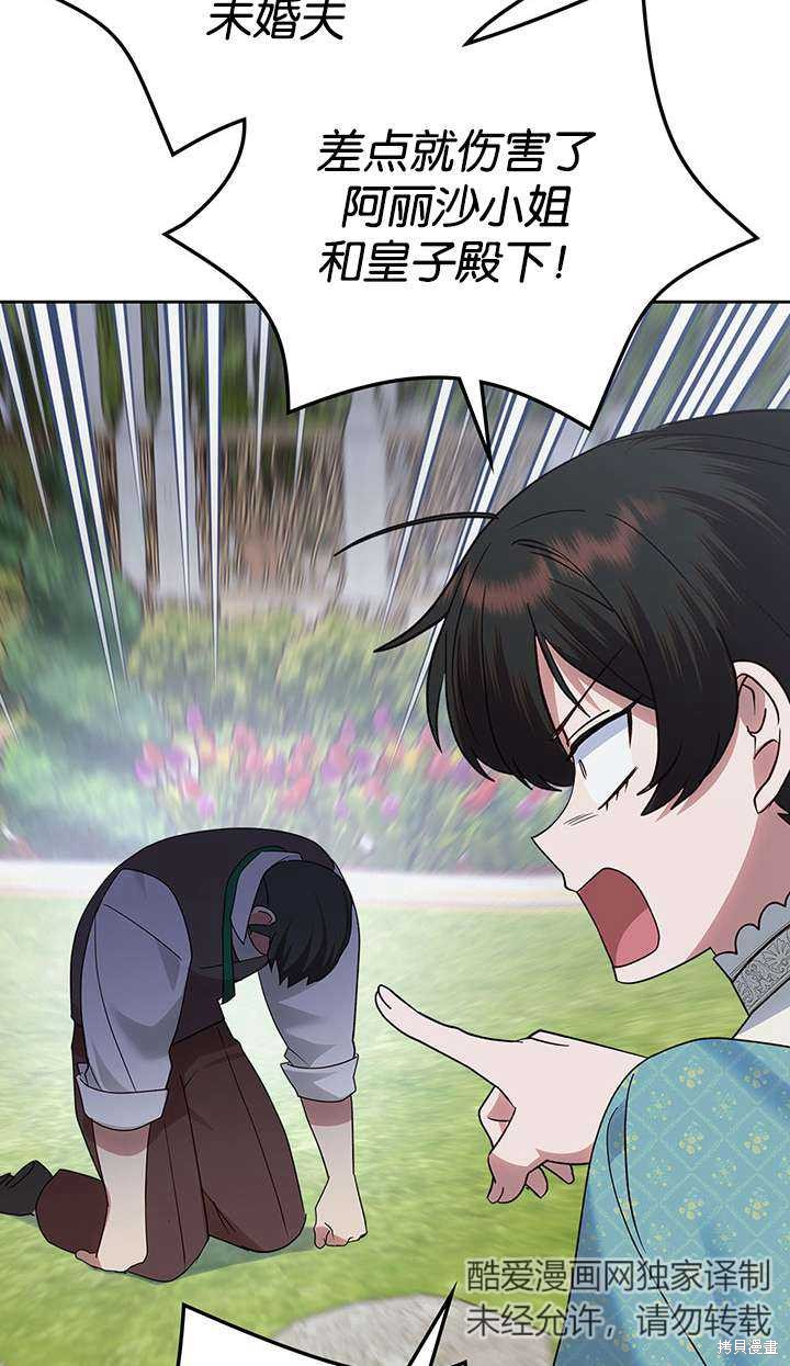 第43话15