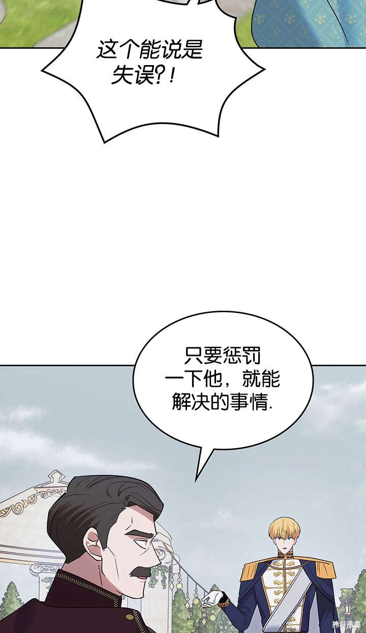 第43话16