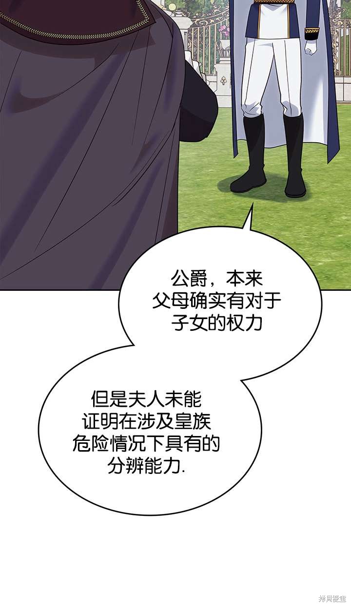 第43话17