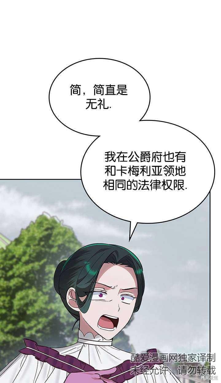 第43话18