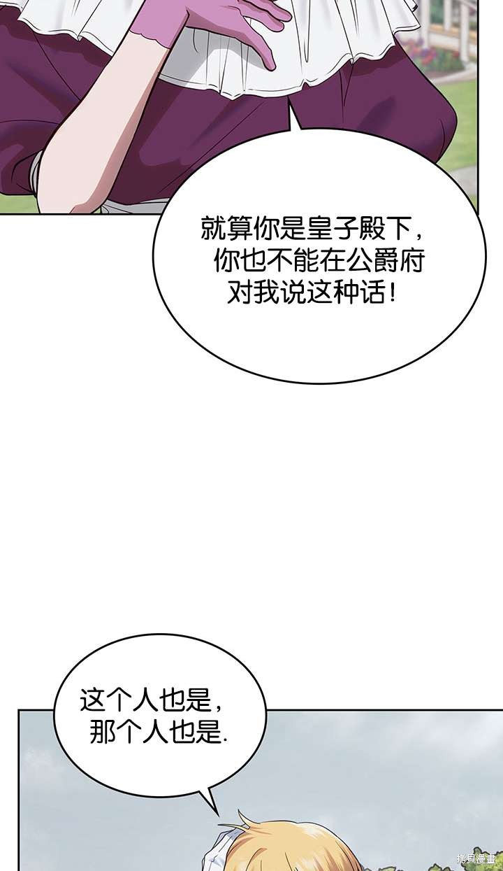 第43话19