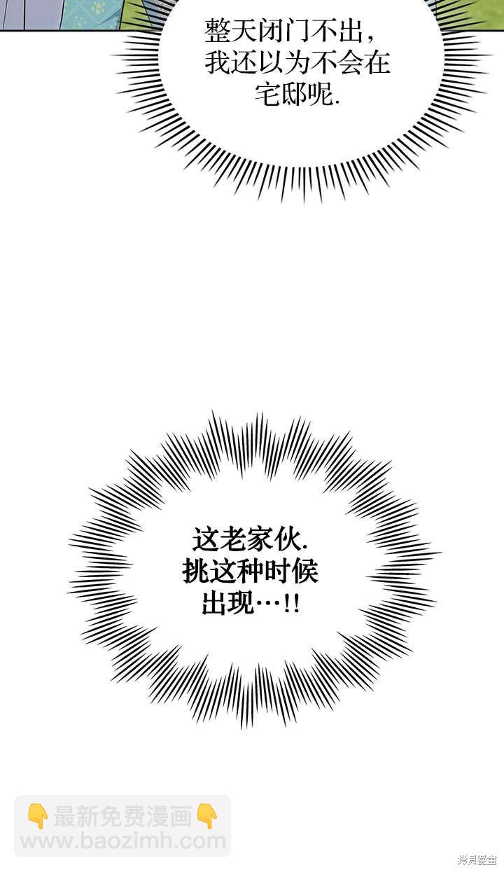 第43话2