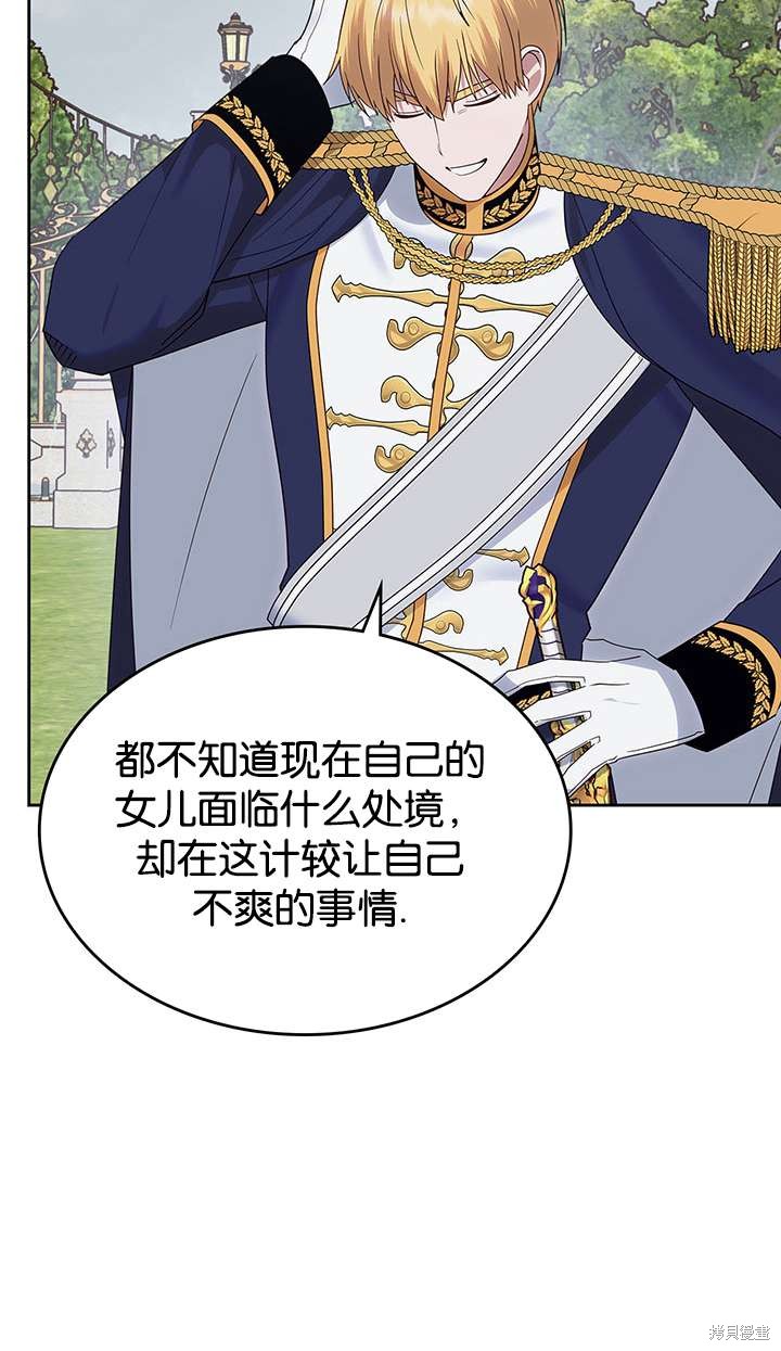 第43话20