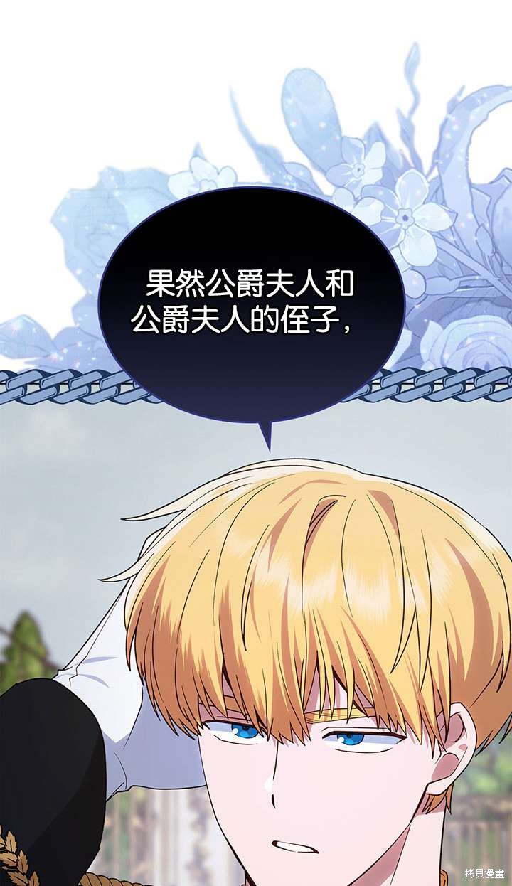 第43话21