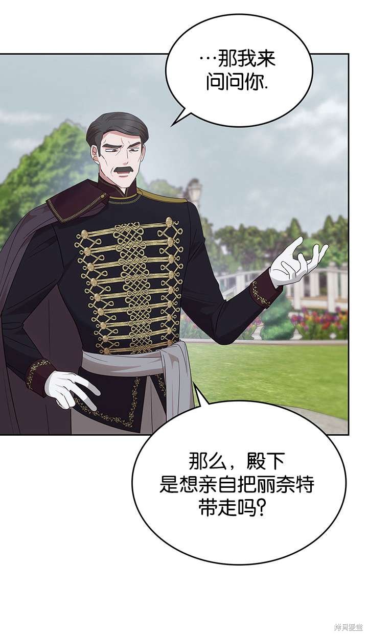 第43话23