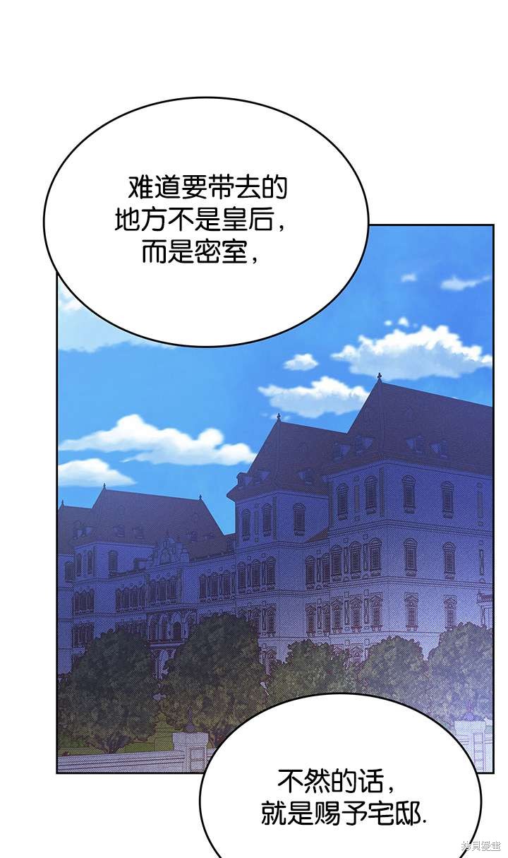 第43话24