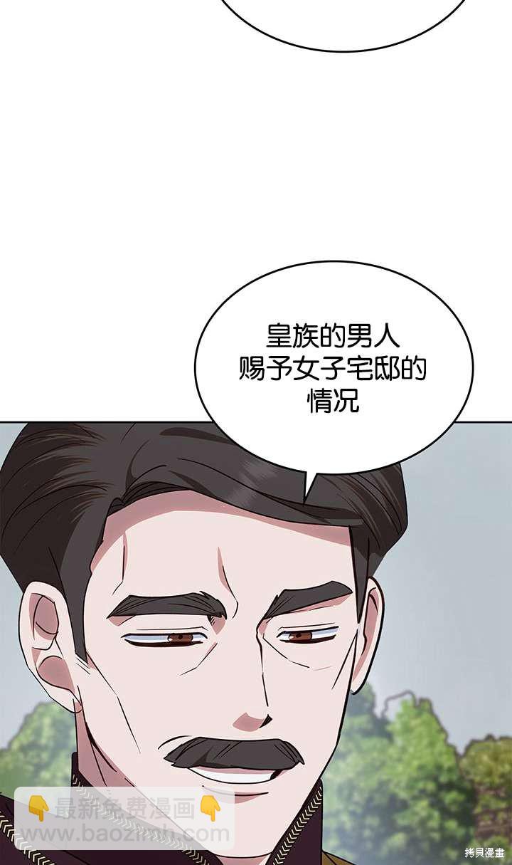 第43话25