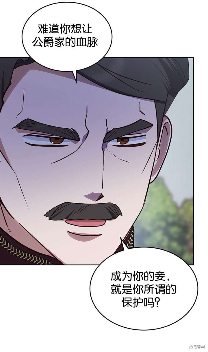 第43话29