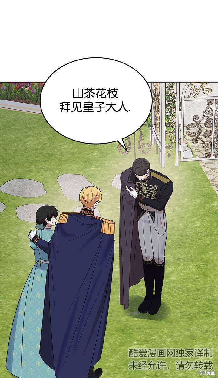 第43话3