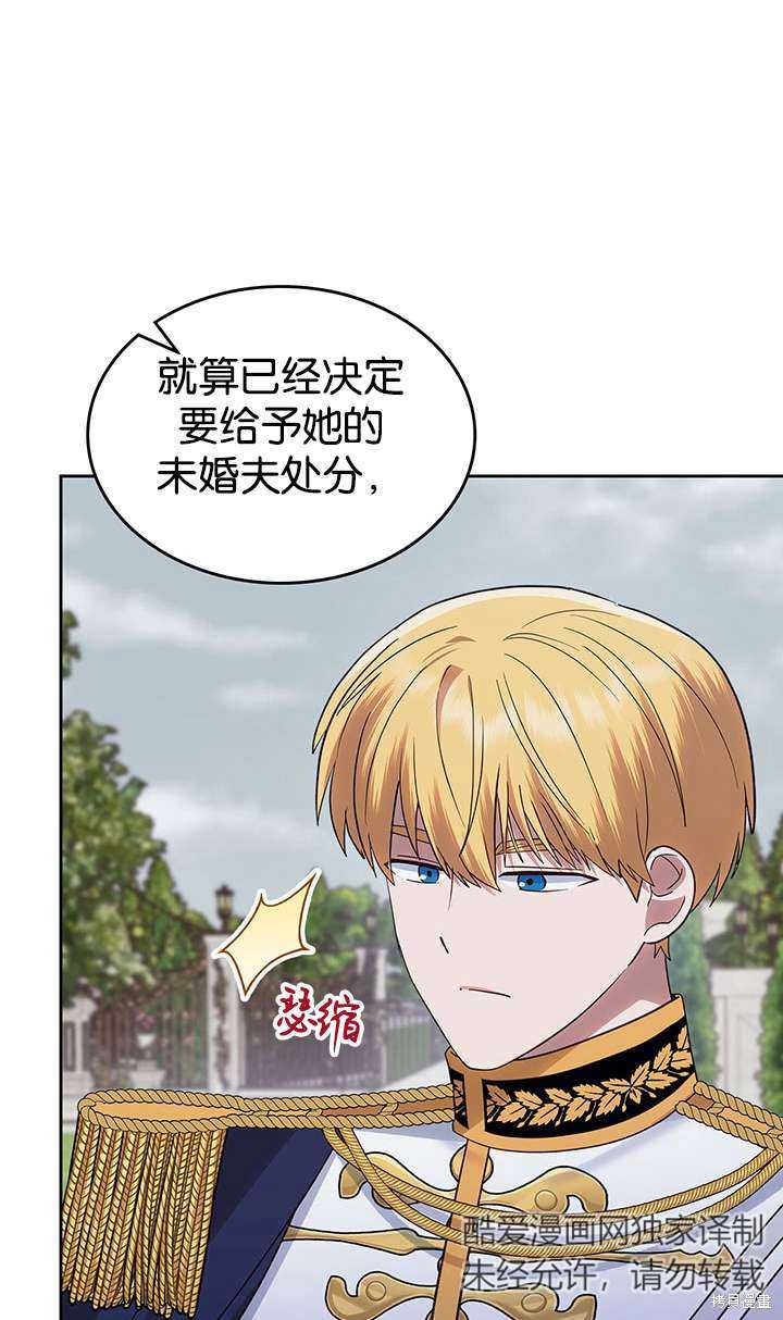 第43话30