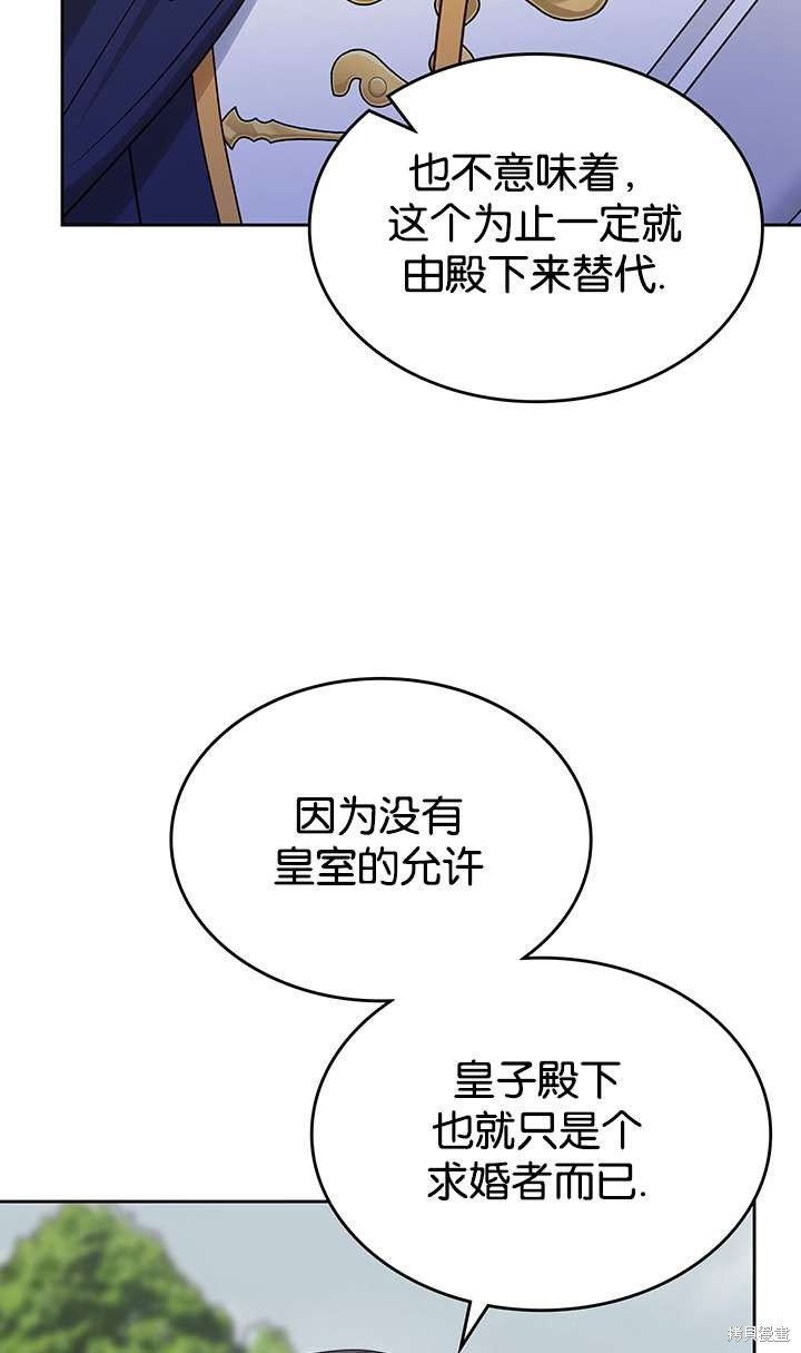第43话31
