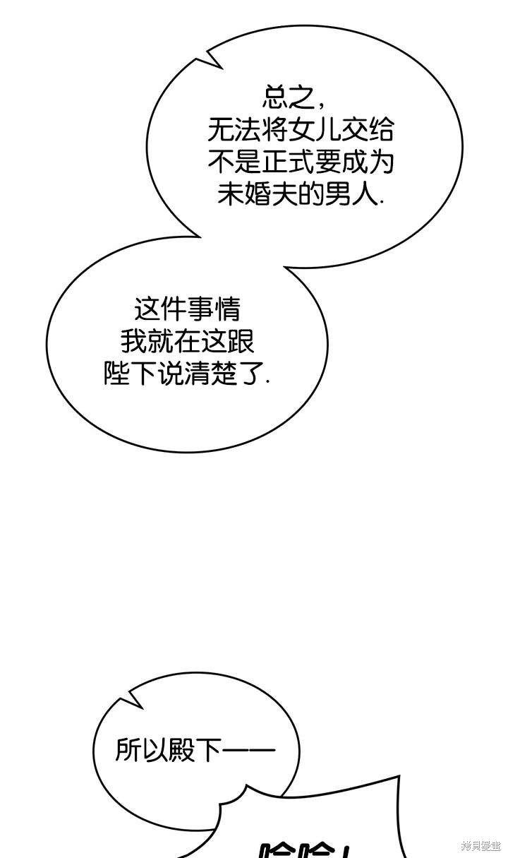 第43话33
