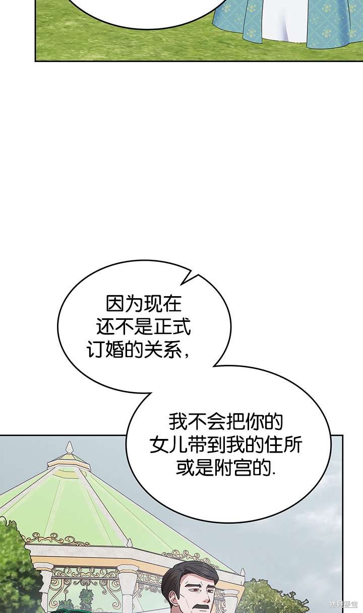 第43话36