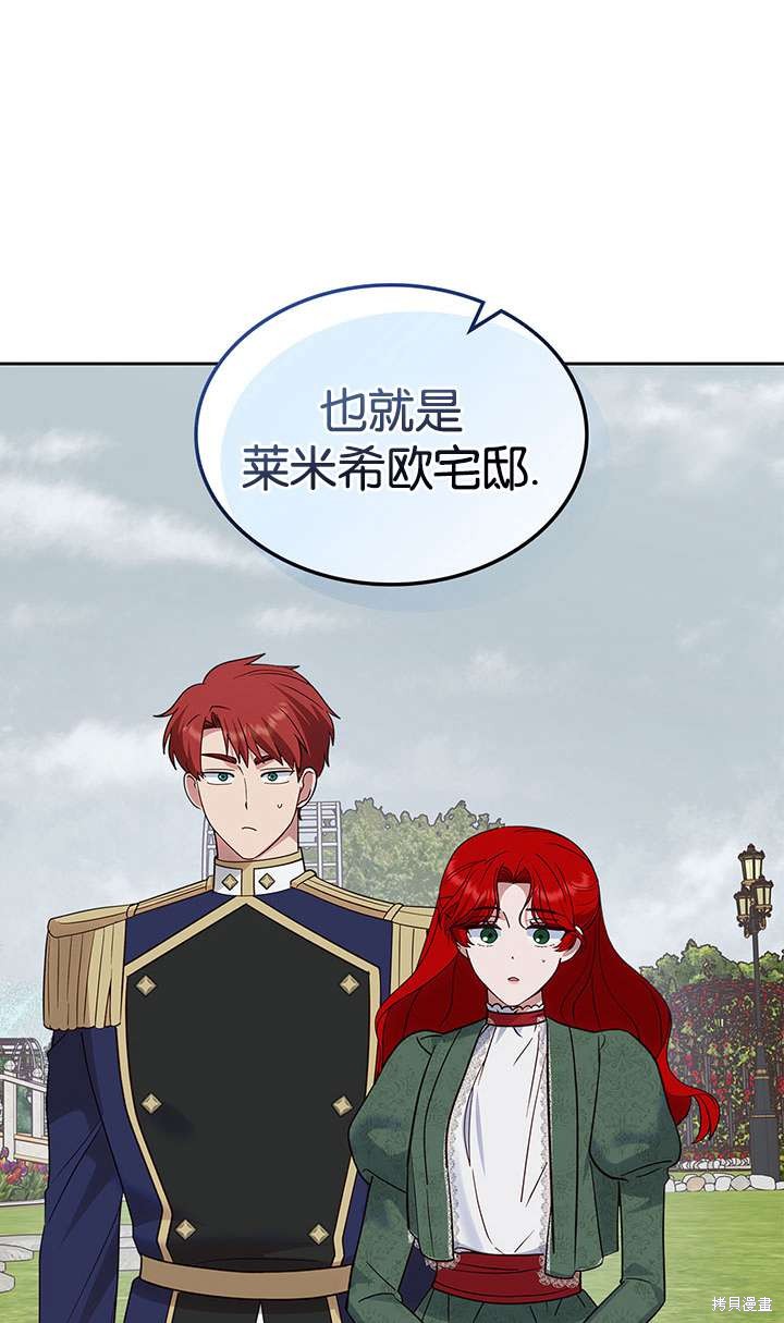 第43话41