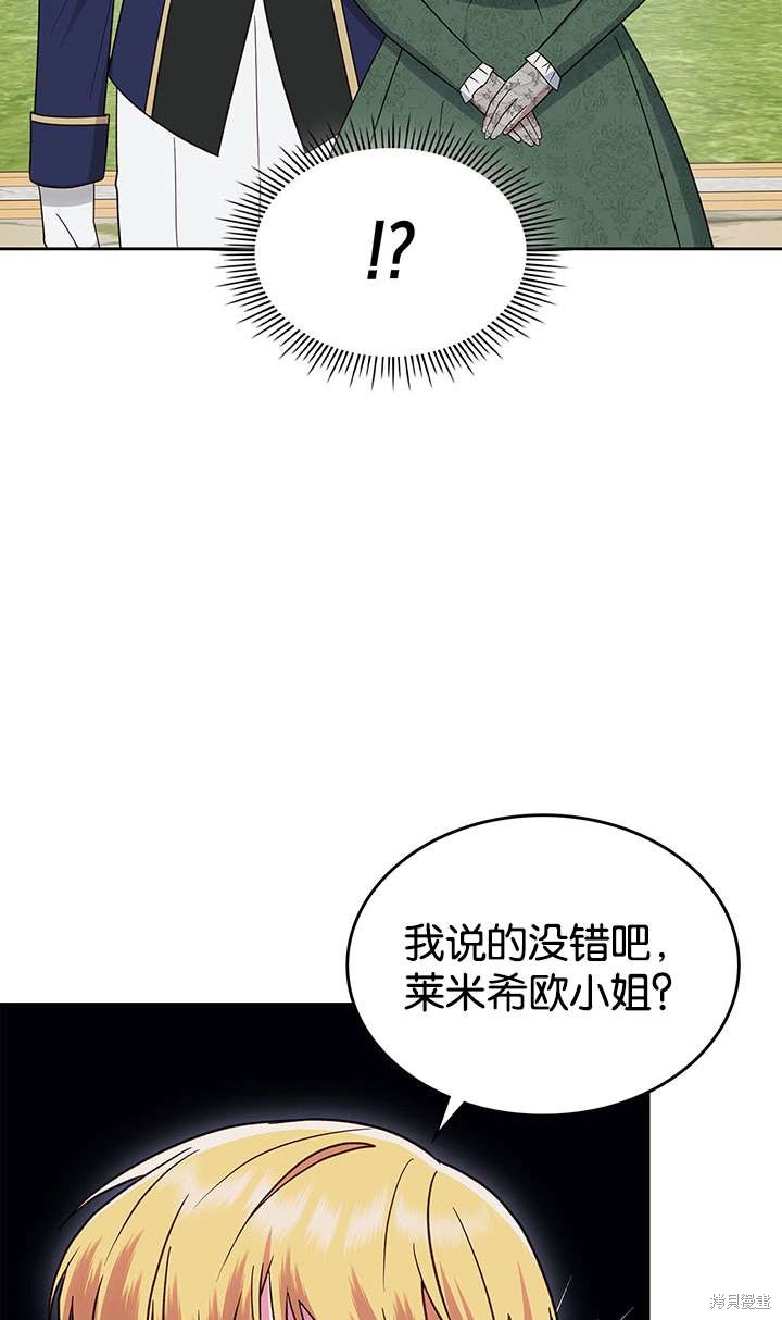 第43话42