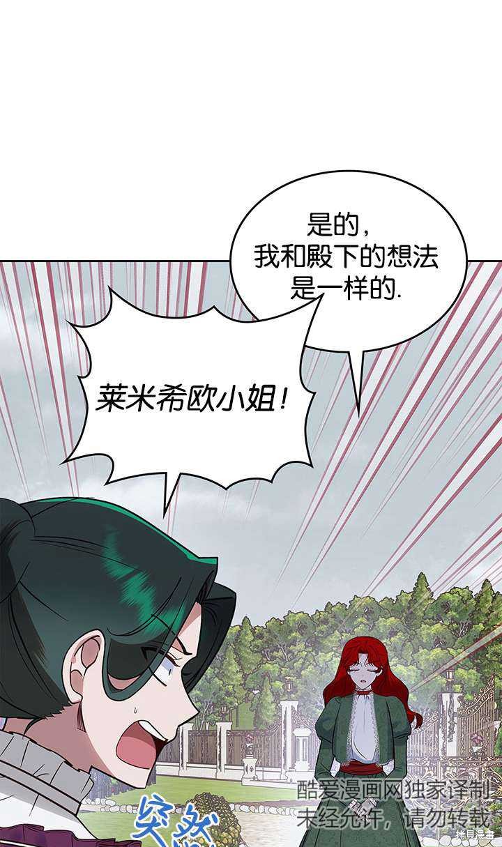 第43话45