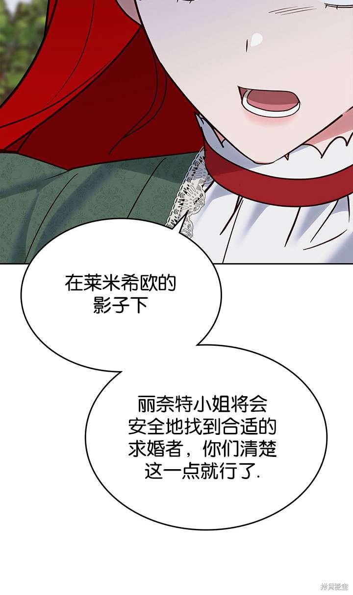 第43话47