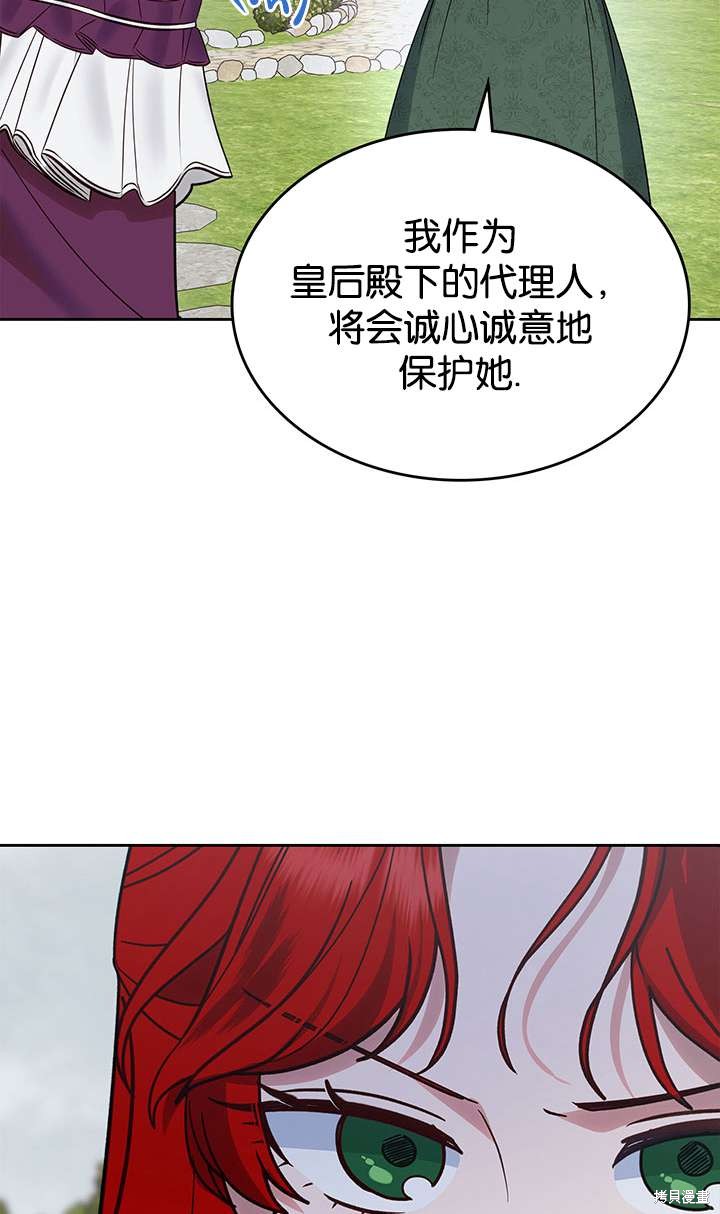 第43话50