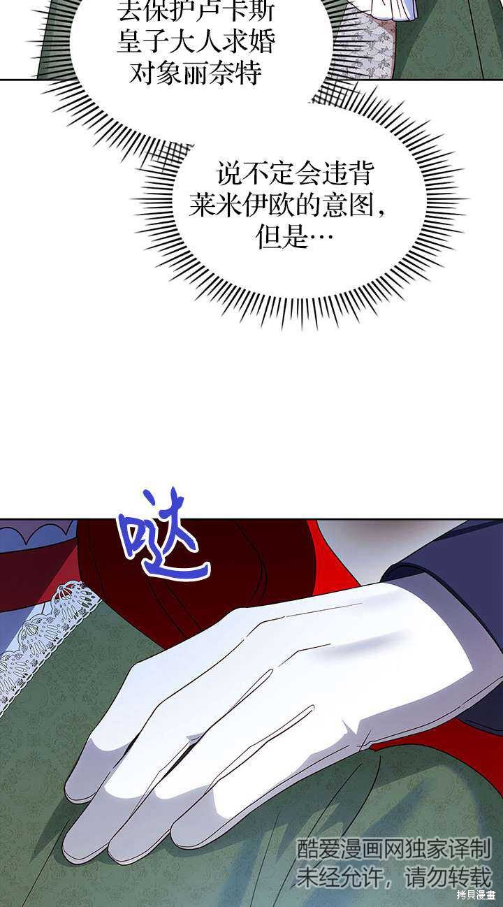 第43话55