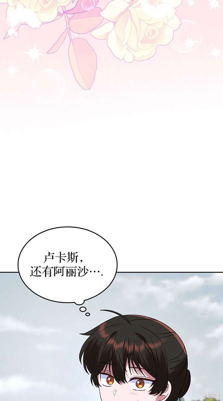 第43话58