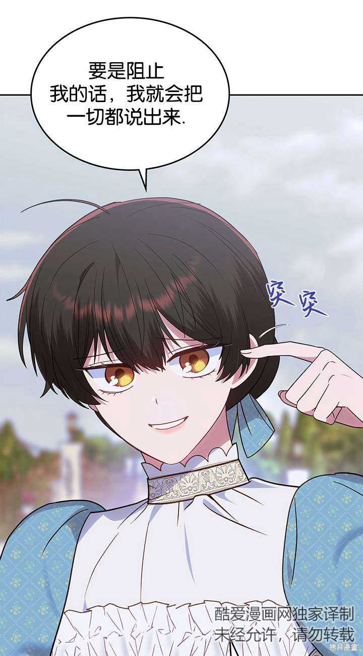第43话63