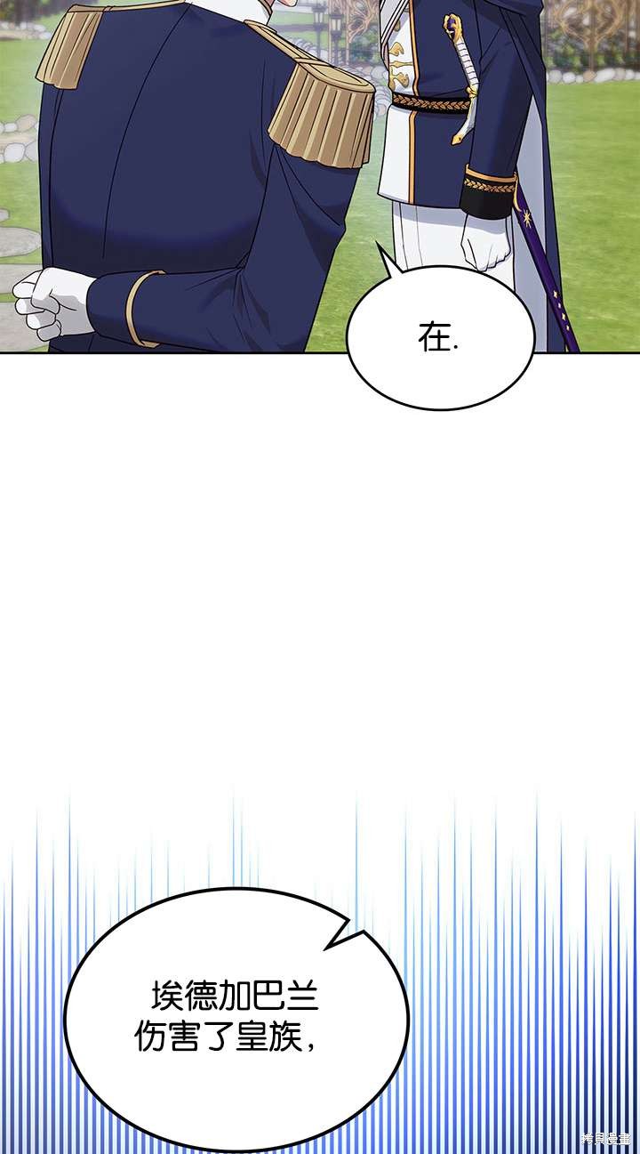 第43话66