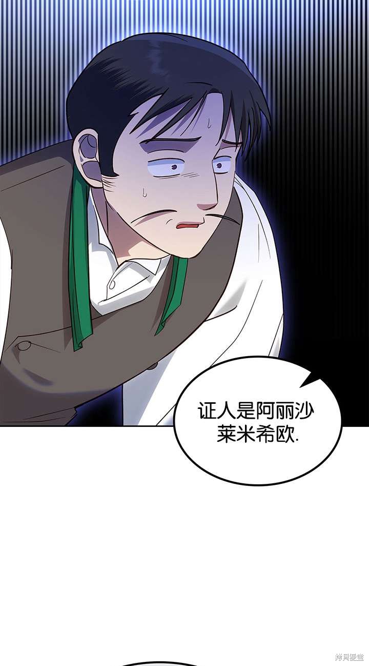 第43话67
