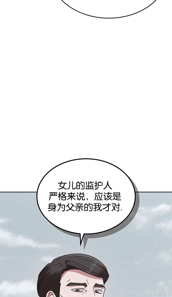第43话7