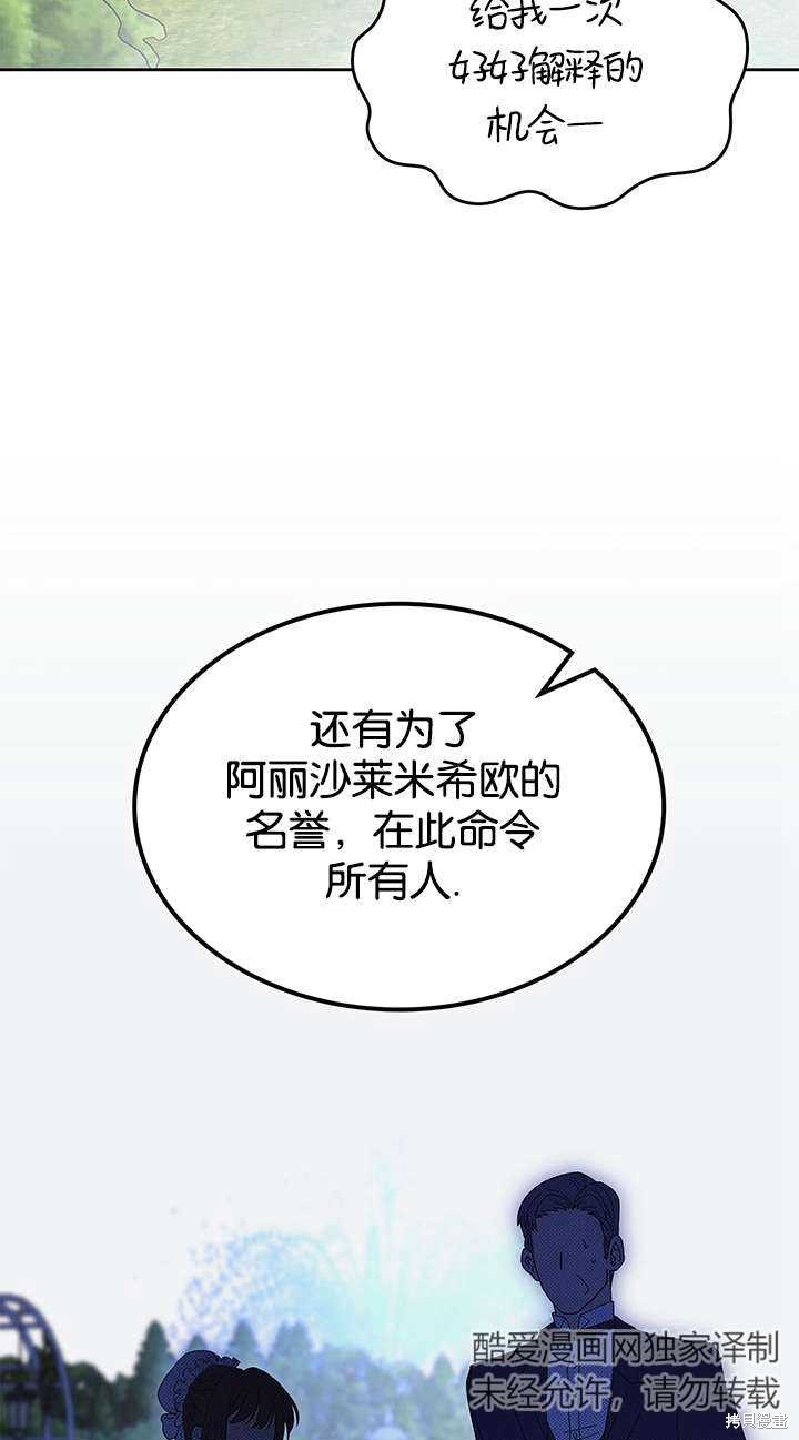 第43话70