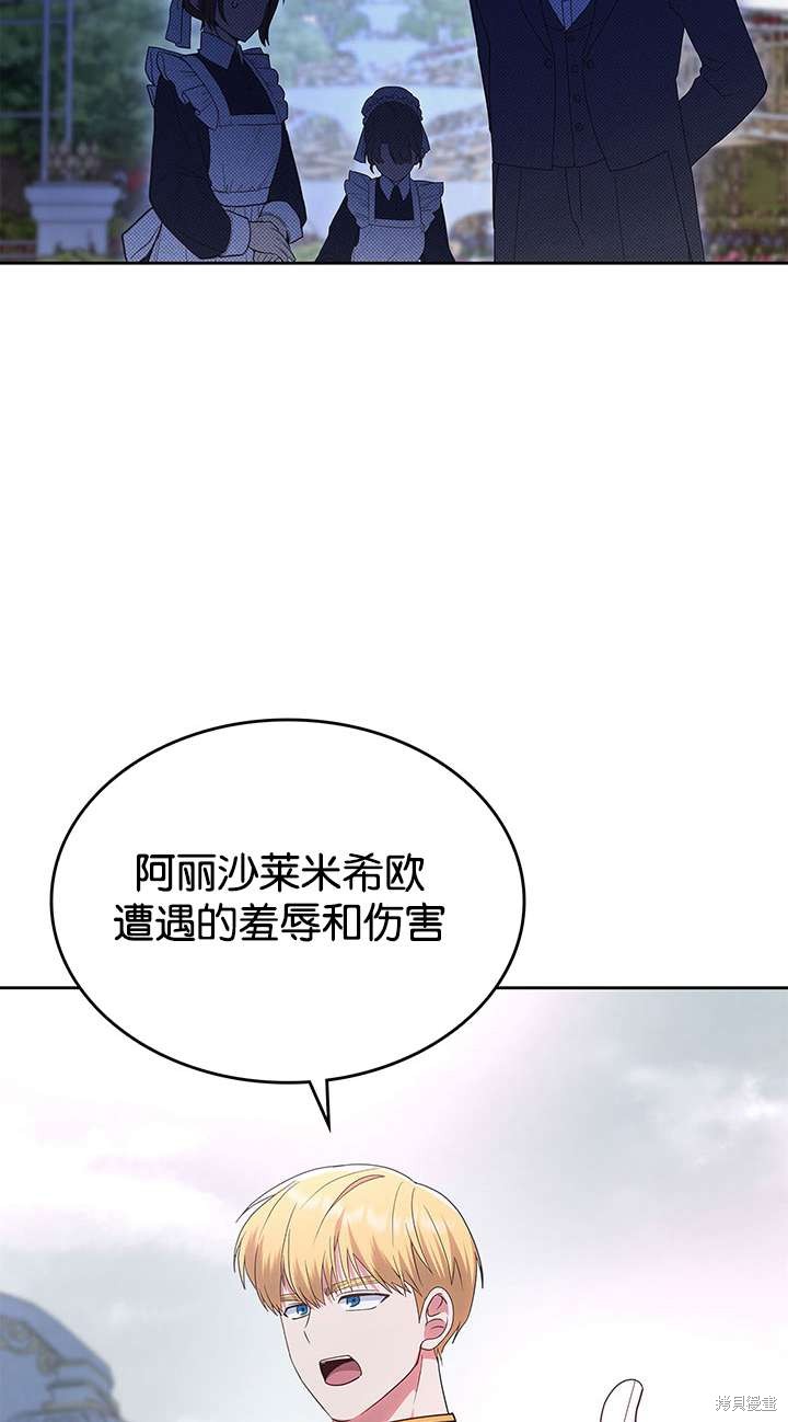 第43话71